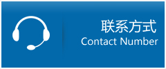 崂山区优时通物流联系方式
