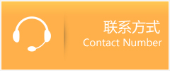 崂山区优时通速运联系地址查询